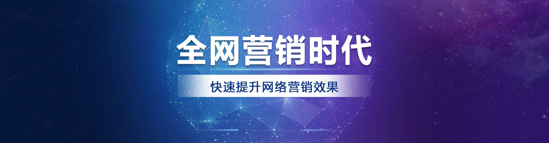 聂拉木百度竞价