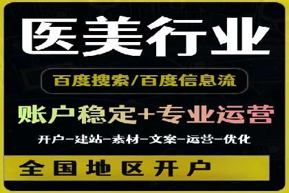 深度解析：sem代运营机构助力企业快速成长