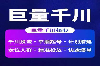 信息流广告优化实战：案例分析