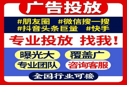 百度广告推广在移动端的创新实践